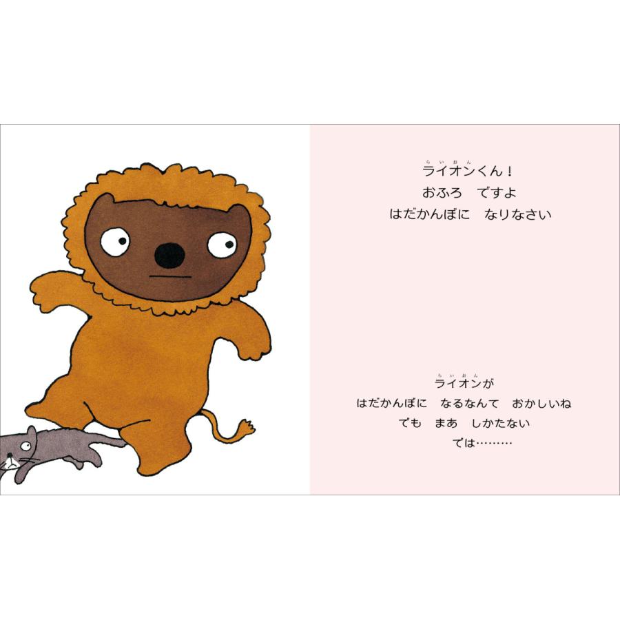 そらはだかんぼ！ : 知育玩具・ギフト コンセル公式 - 通販 - Yahoo