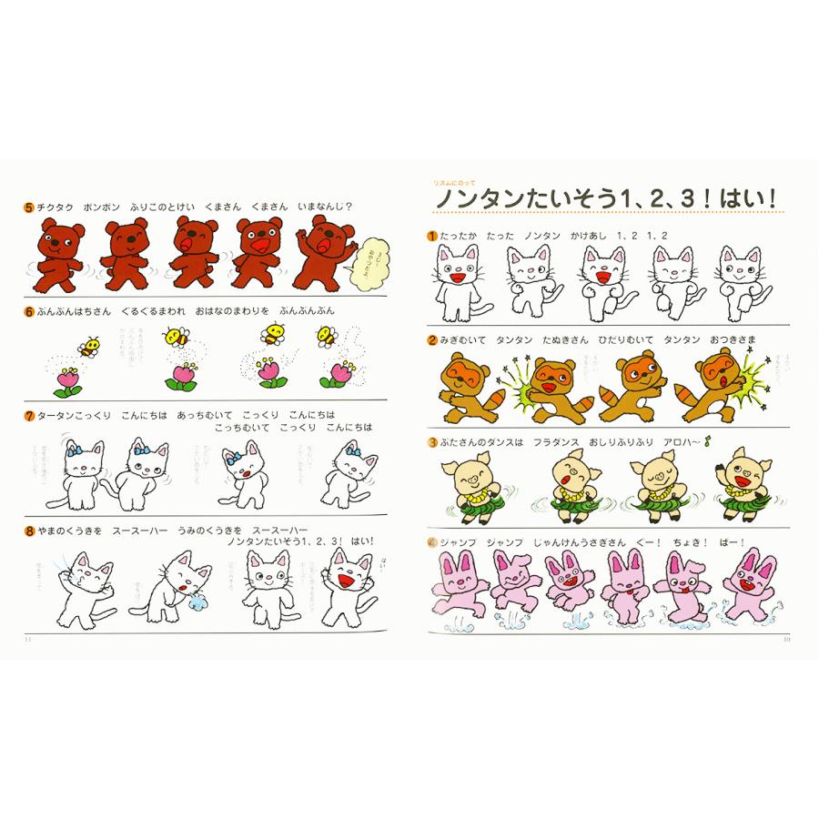 ノンタンまとめ売り・ノンタン・タータンあそび図鑑・ボードブック3冊 ノンタンタータンあそび図鑑【絵本】 : 知育玩具・ギフト コンセル公式