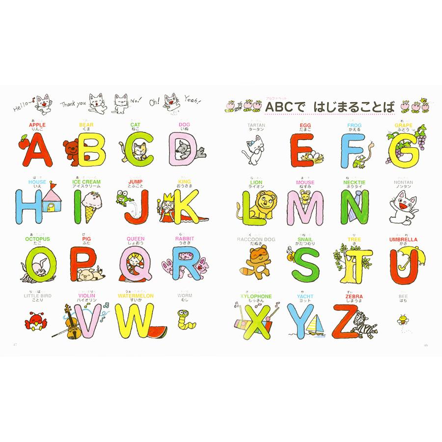 ラッピング可！『ノンタン タータンあそび図鑑』【絵本】 : 知育玩具