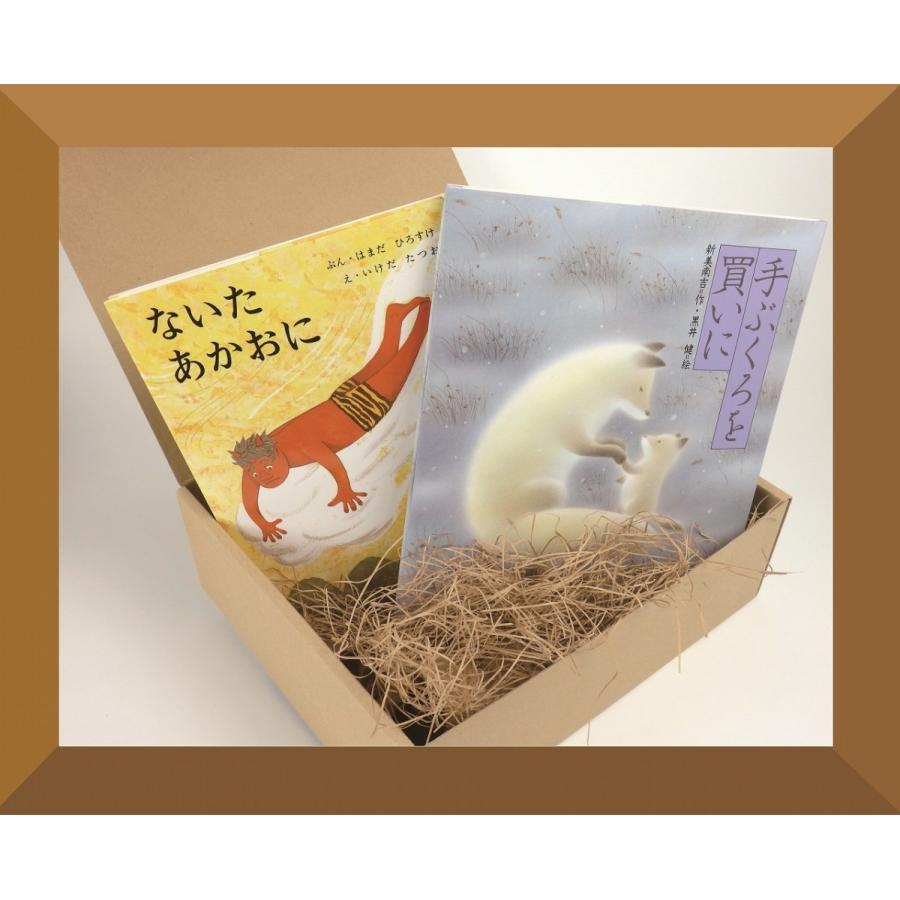 絵本ギフトセット5歳用2,640円セット : 知育玩具・ギフト コンセル公式