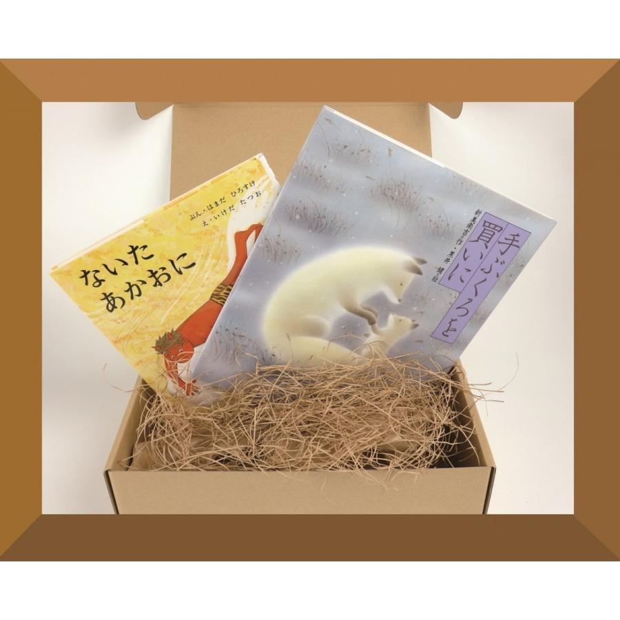 絵本ギフトセット5歳用2,640円セット : 知育玩具・ギフト コンセル公式