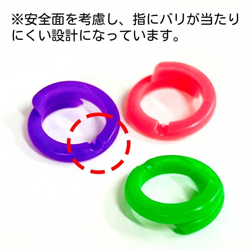 チェーンリング 100g パック カラーアソート チエンリング チェー