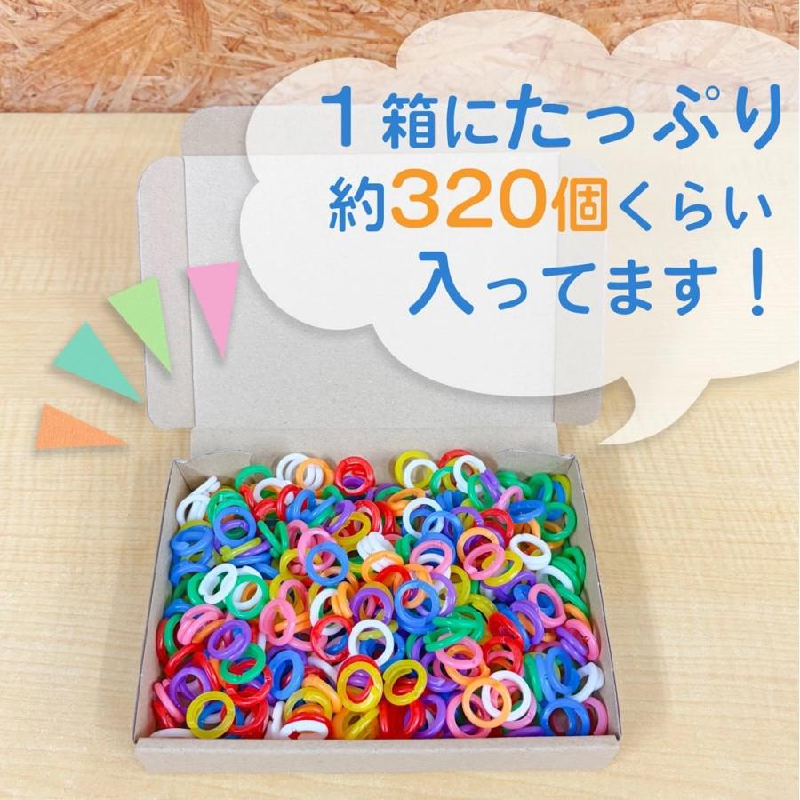 チェーンリング 100g パック カラーアソート チエンリング チェー
