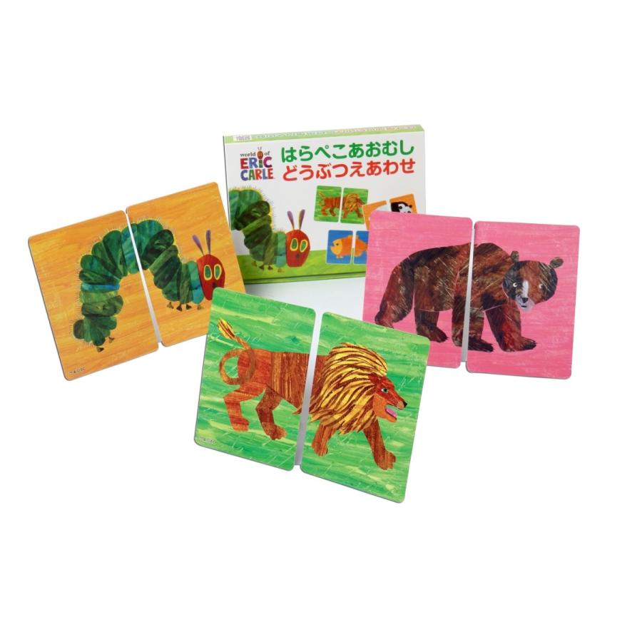 はらぺこあおむし どうぶつえあわせカード : 知育玩具・ギフト