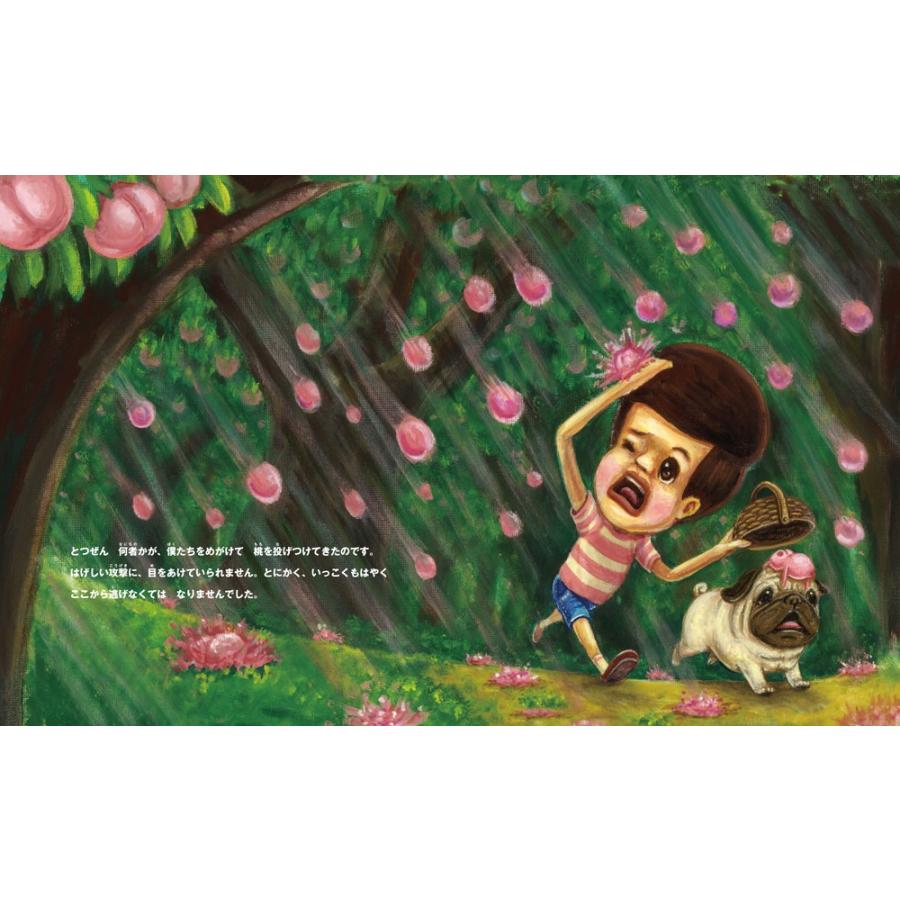 こびと桃がたり : 知育玩具・ギフト コンセル公式 - 通販