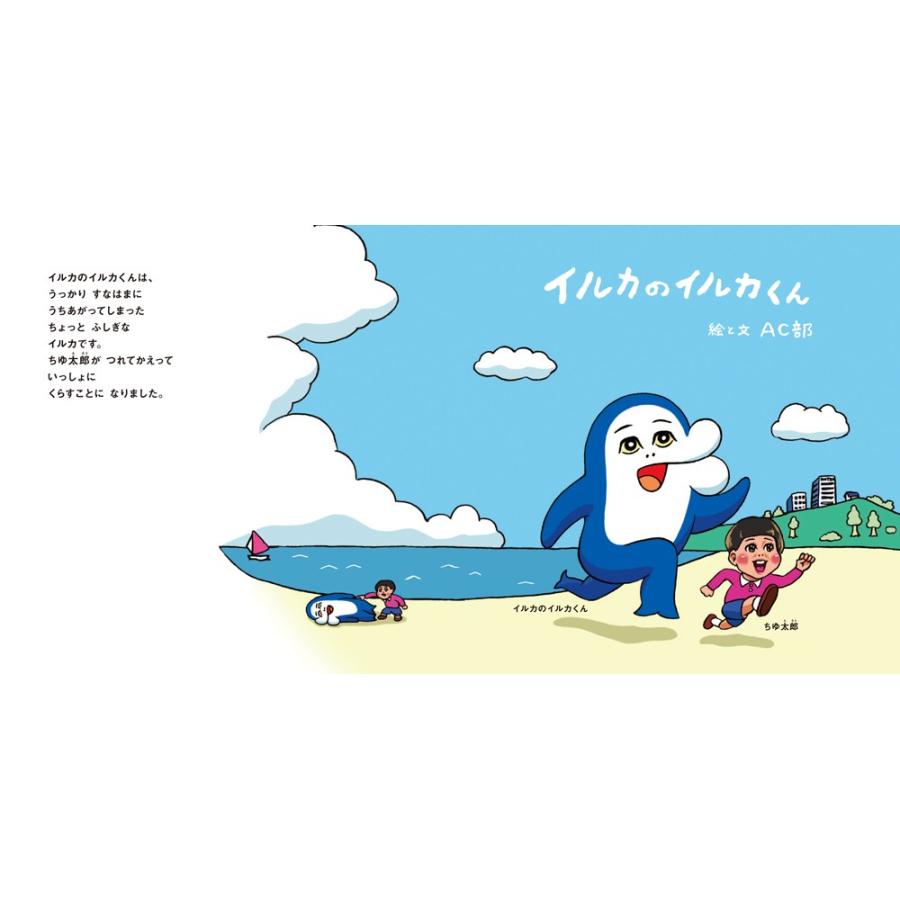 イルカのイルカくん : 知育玩具・ギフト コンセル公式 - 通販 - Yahoo