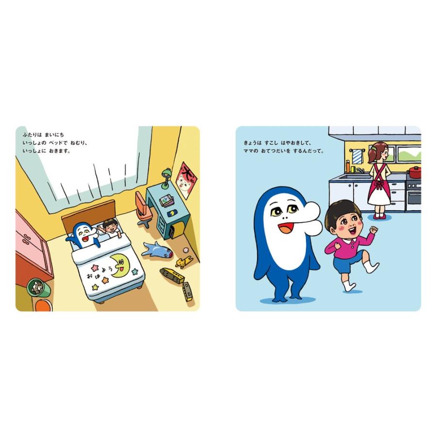 イルカのイルカくん : 知育玩具・ギフト コンセル公式 - 通販 - Yahoo