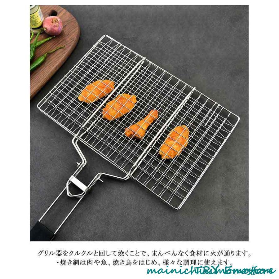 はさみ焼き網 合わせ焼き網 バーベキュー網 焼き網 魚焼き 挟み
