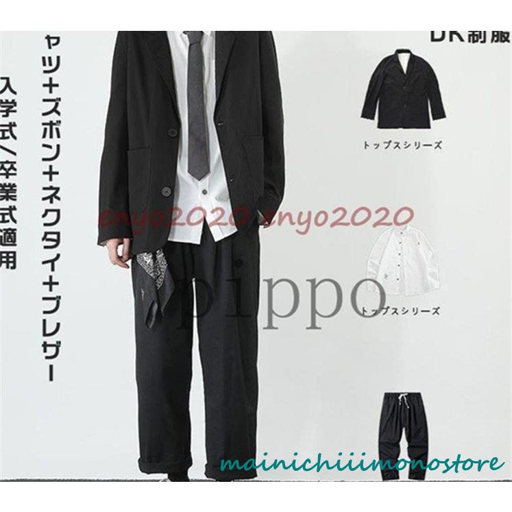 秋新作 学生服 男子セット 入学式/卒業式 スーツ 学生制服 DK 制服