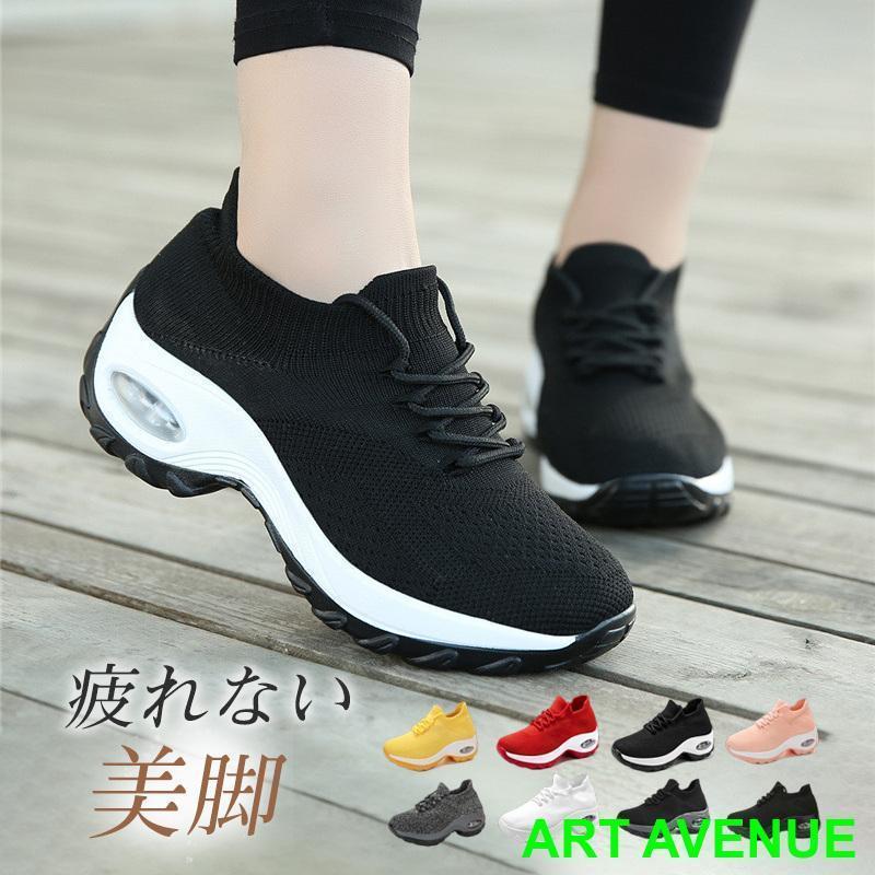 スニーカー レディース シューズ 秋冬 運動靴 コンフォートシューズ