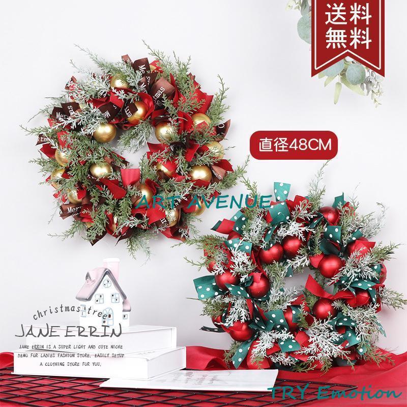 屋外】クリスマス 松果綿花輪リース モール装飾品 藤輪壁ペンダント