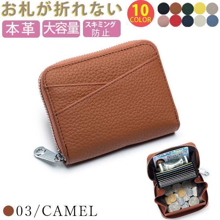 ミニ財布 お札折らない 財布 本革 レディース メンズ ボックス型 お札