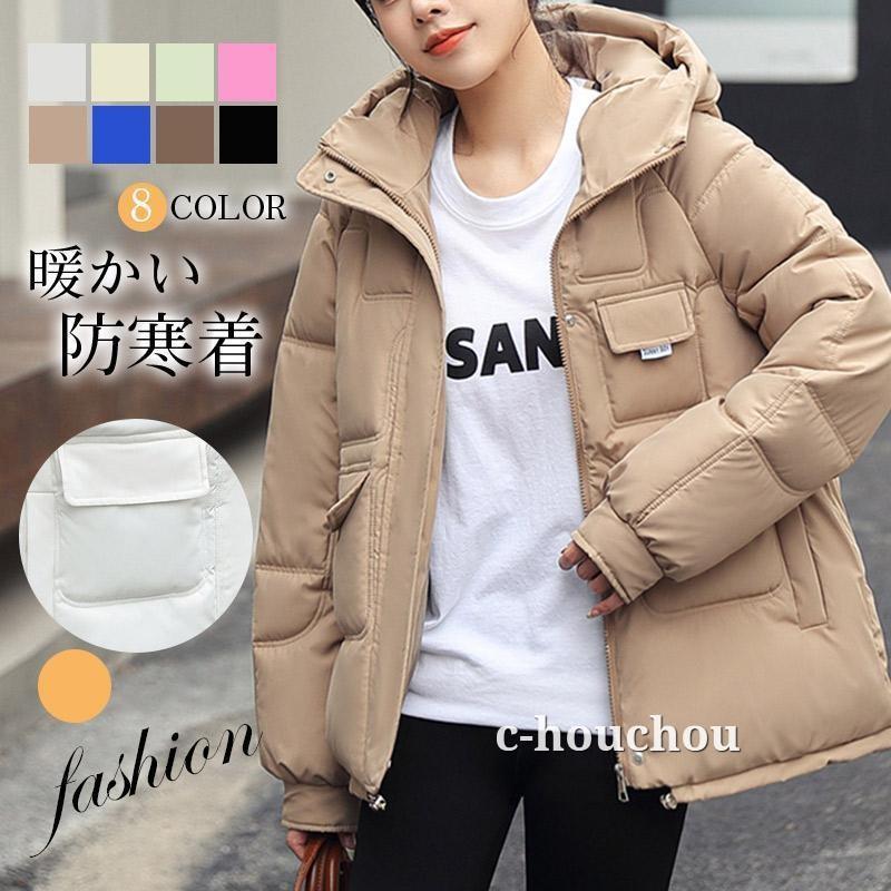 コート ジャケット 中綿コート レディース ふわふわ 秋 冬