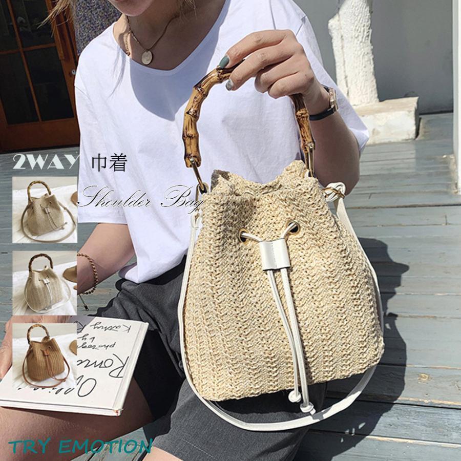 巾着かごバッグ トートバッグ 2WAY 手提げ 巾着かごバッグ トートバッグ 2WAY 手提げ : 毎日いいものストア Yahoo