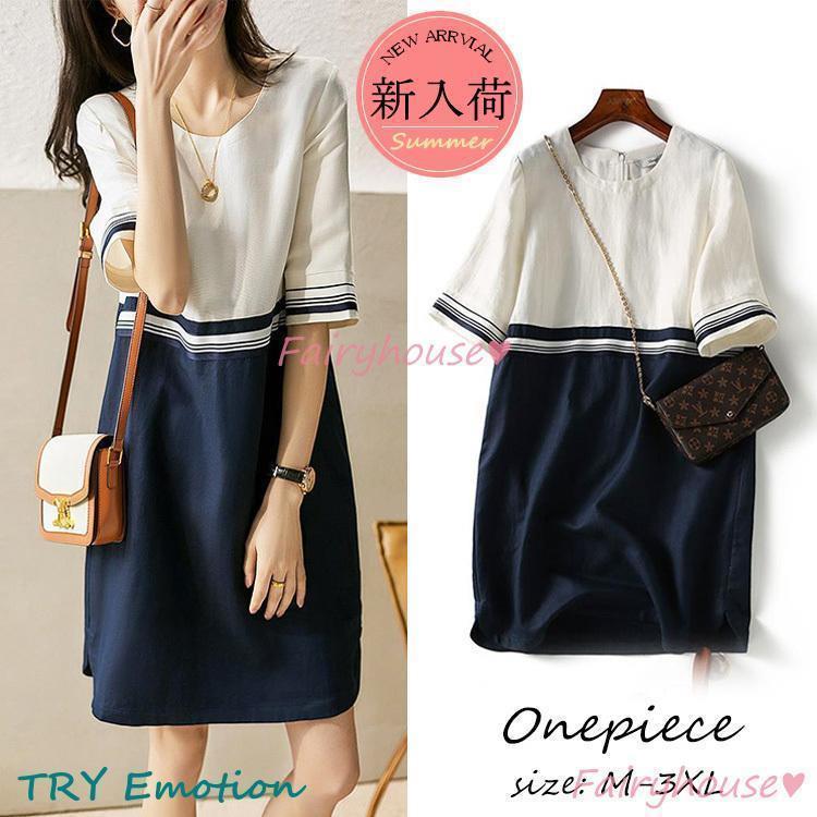 ワンピース レディース 40代 きれいめ 膝丈ワンピース 春夏新作 半袖