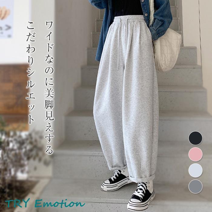 Y’S ワイズ スウェット素材 ワイド イージー サルエルパンツ ガウチョパンツ Y'S ワイズ スウェット素材 ワイド イージー サルエルパンツ ガウチョ