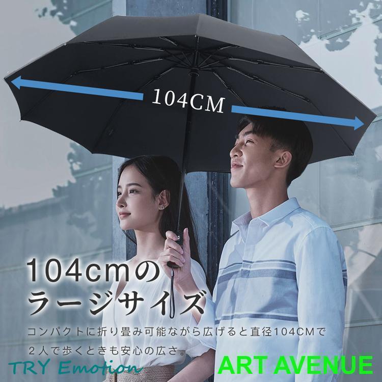 雨傘 折りたたみ傘 自動開閉 メンズ レディース 大きい 10本骨