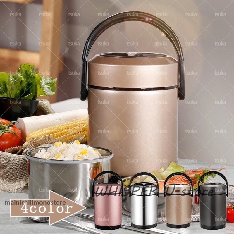 弁当箱 保温弁当箱 ランチジャー ステンレス シルバー 2段 男性 お弁当