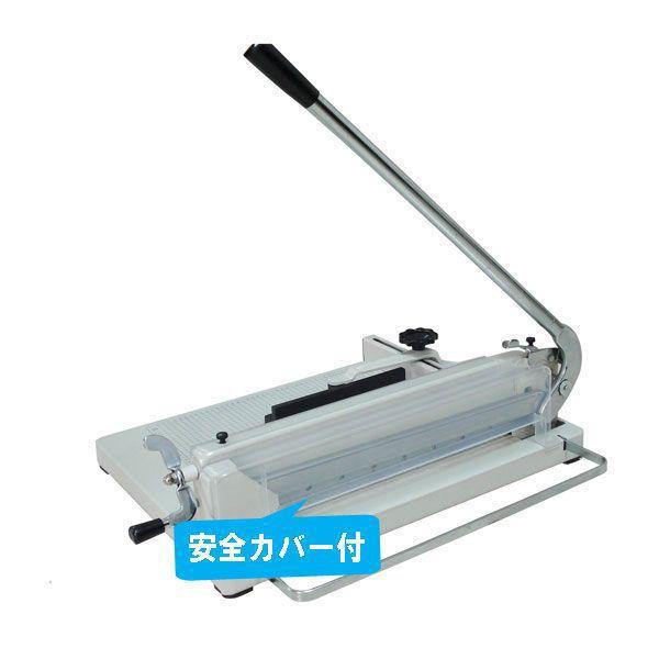【中古品】大型裁断機 868　A4大型ペーパーカッター新品刃一枚追加動作確認済み 中古品】大型裁断機 868 A4大型ペーパーカッター新品刃一枚追加動作