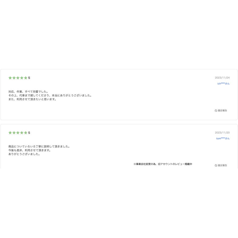 1本300円相当ゴムバルブ交換込】20インチ タイヤ取付チケット タイヤ 