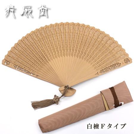 扇子 白檀 白檀扇子 ｆタイプ 舞扇堂 B900 F 舞扇堂 京都祇園 扇子専門店 通販 Yahoo ショッピング