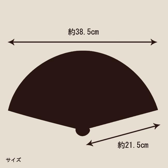 扇子 レディース 女性用 名入れ 京都「巧美・花響（たくみ・はなひびき）扇子袋付き」舞扇堂｜maisendo-kyoto｜06