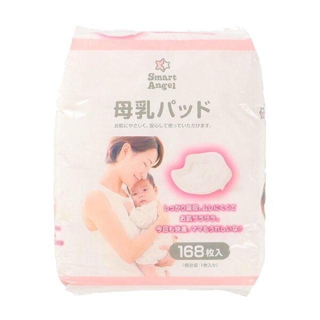 母乳パッド お試しセット お試しパック 授乳用品 出産準備 : Maison de