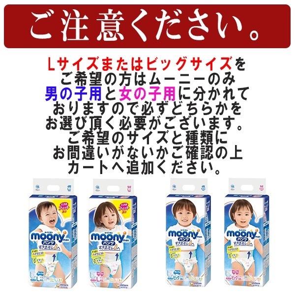 ベビー オムツ おむつ 紙おむつ お試しセット 各4枚 少量パック