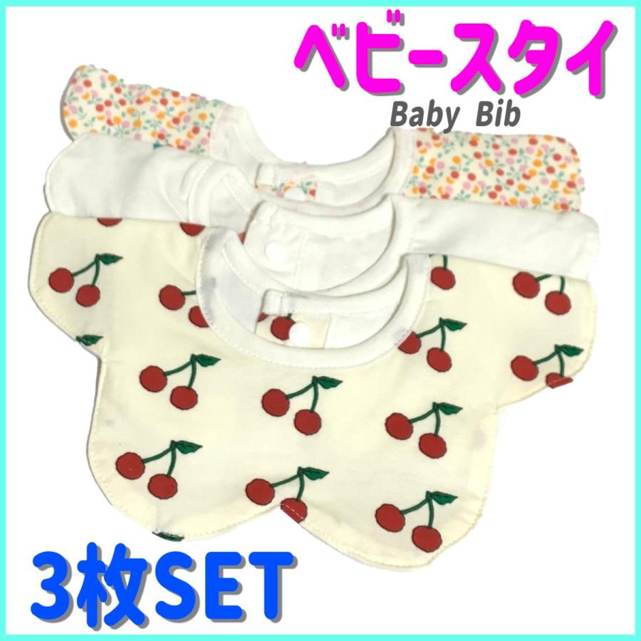78 Off スタイ 女の子用 花型スタイ 3枚セット 360度スタイ よだれかけ ビブ シンプルスタイ 防水素材 スタイ よだれかけ