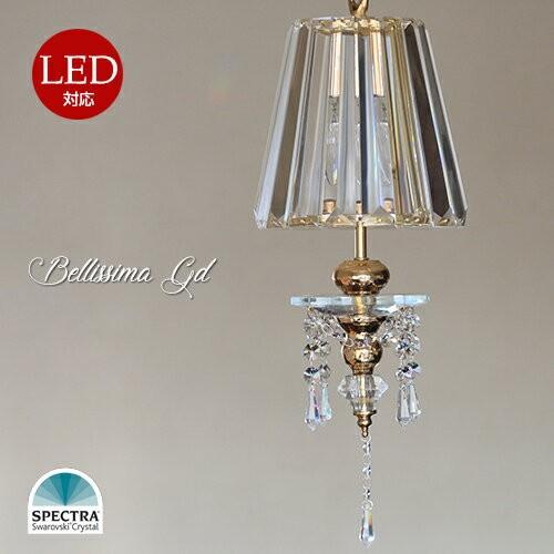 1灯 ミニシャンデリア Bellissima　ベリシッマ ゴールド 送料無料(プチシャンデリア ペンダントライト ダイニング
