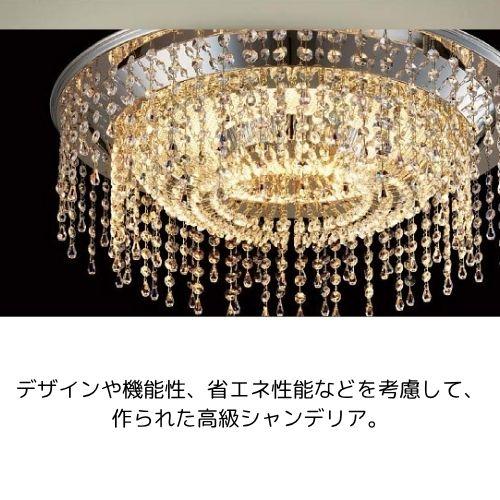 パナソニック シャンデリア 8畳用」の人気商品一覧 | 安い商品を通販 