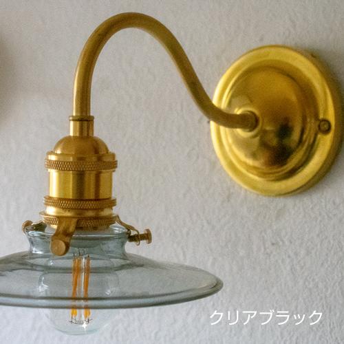 外灯ウォールランプ デンDen 照明器具 店舗 インテリア  ウォールランプ 壁掛け照明 ブラケット灯具の画像