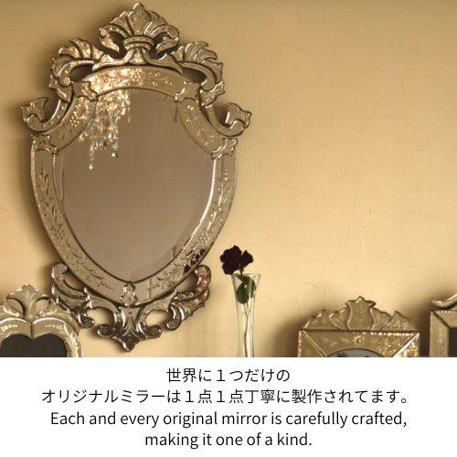 マーメイド ミラー mermaid mirror 【公式通販】