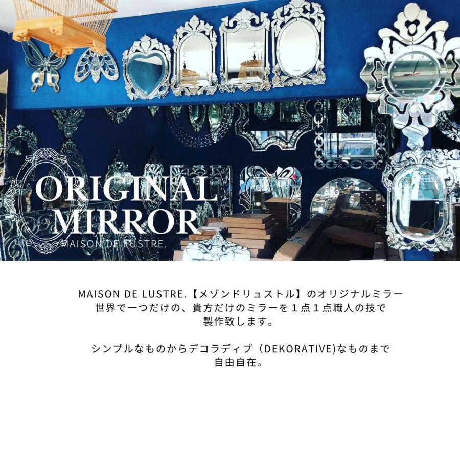 マーメイド ミラー mermaid mirror 【公式通販】