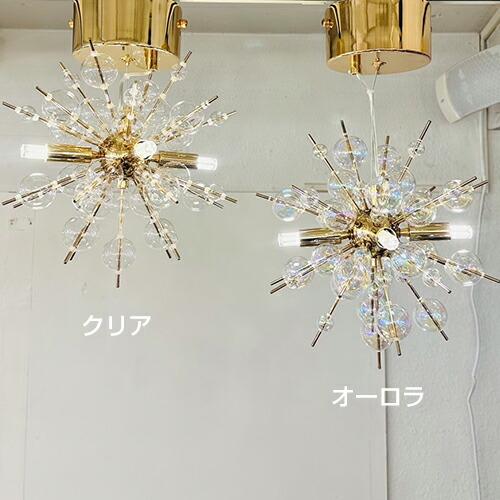 ペンダントライト 4灯 ガラス バブルシャンデリア LED付属 おしゃれ