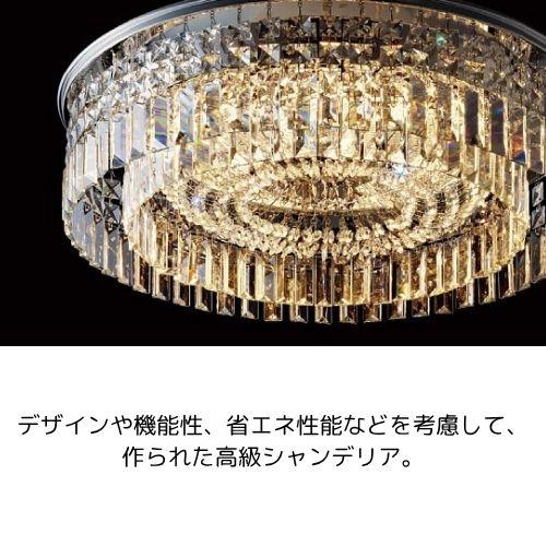 シャンデリア LED内蔵 調光対 天井照明 店舗 1年間保証 Panasonic 