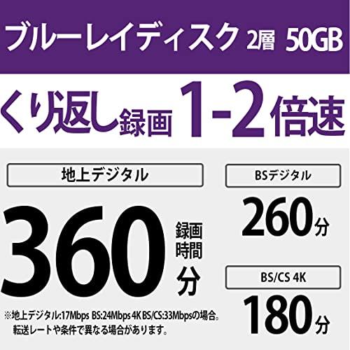 ソニー 日本製 ブルーレイディスク BD-RE DL 50GB 1枚あたり地デジ約6