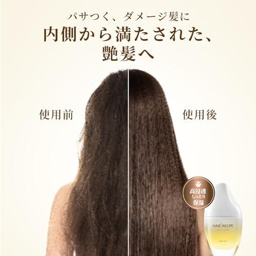 ヘアレシピ 和の実ワノミ・Wanomi さらとろ ライスオイル 洗い流さない