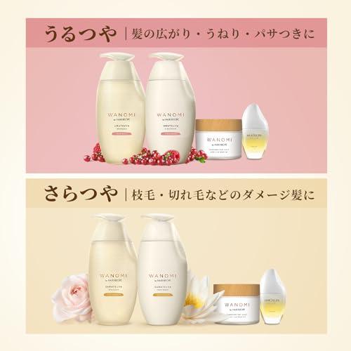 ヘアレシピ 和の実 さらとろ 洗い流さないトリートメント 53mL 4個 ヘアレシピ 和の実ワノミ・Wanomi さらとろ ライスオイル 洗い流さない