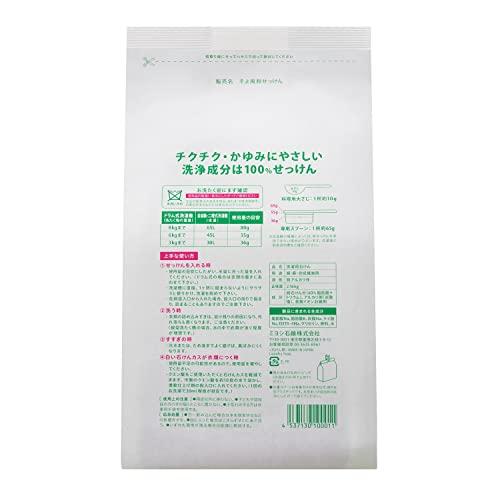 MIYOSHI ミヨシ石鹸 そよ風 フローラル 2.16kg : maisonM - 通販