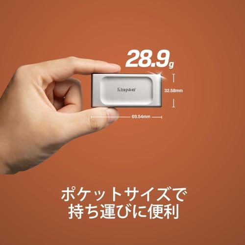 キングストン 外付け SSD 500GB USB3.2 Gen2x2 読出最大2000MB/秒 防滴防塵 耐衝撃 ポータブル SXS2000/500G 5年保証_5