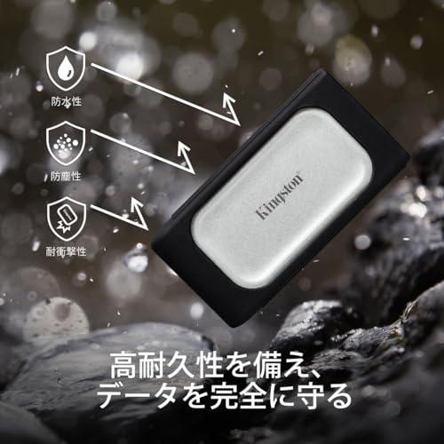 キングストン 外付け SSD 500GB USB3.2 Gen2x2 読出最大2000MB/秒 防滴防塵 耐衝撃 ポータブル SXS2000/500G 5年保証_6