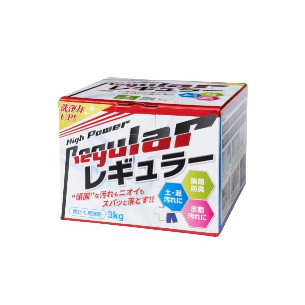 粉末 NEW『レギュラー』泥汚れ用洗剤 3kg ライフネクスト ユニフォーム