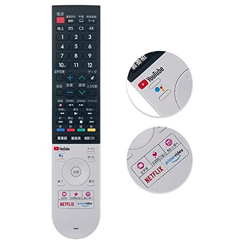 PerFascin 代用リモコン 音声リモコン fits for GB355SA シャープ アクオス 4K 8Kテレビ NETFLIXボタン付 4T-B50CL1 4T-B55CL1 4T-B60CN1 4T-C40CL1｜maison-m｜05