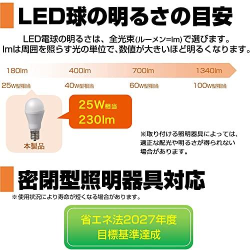 エルパ ELPA LED電球ミニクリプトン形 E17 電球色相当 屋内用 LDA2L-G-E17-G4102｜maison-m｜04