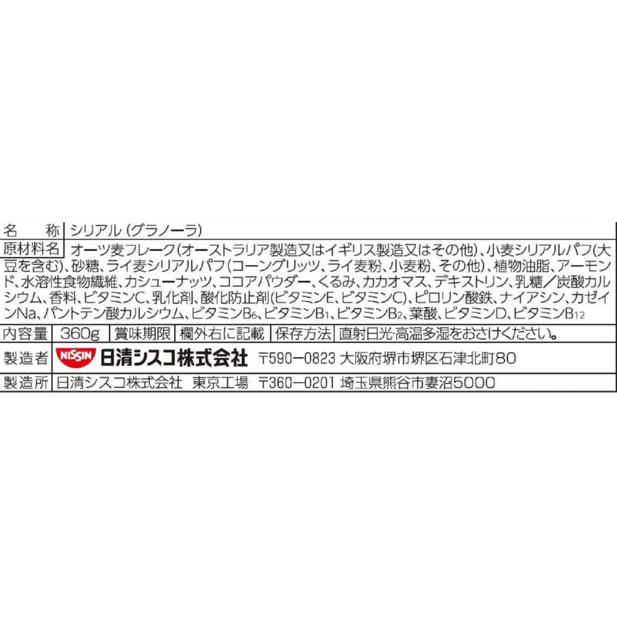 日清シスコ ごろグラ チョコナッツ 360g×6袋｜maison-m｜03