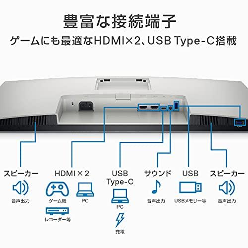 Dell S2722DC 27インチ モニター 3年間無輝点保証/QHD/IPS非光沢 Dell S2722DC 27インチ モニター 3年間無輝点保証/QHD/IPS非光沢