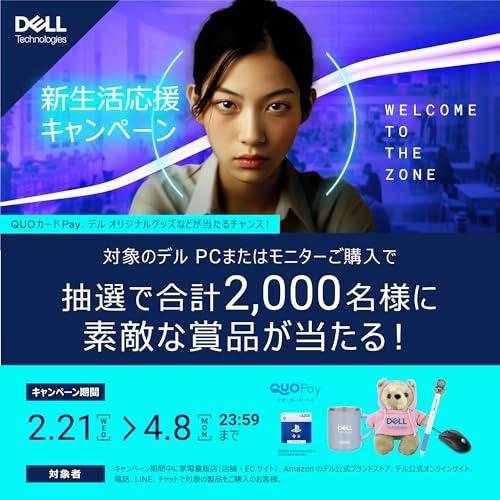Dell S2722DC 27インチ モニター 3年間無輝点保証/QHD/IPS非光沢 Dell S2722DC 27インチ モニター 3年間無輝点保証/QHD/IPS非光沢