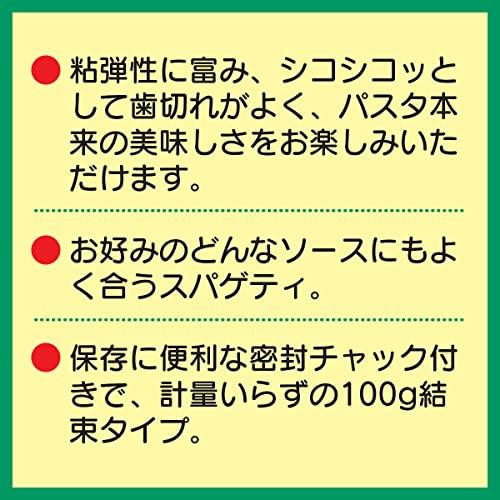 マ・マー チャック付結束スパゲティ 1.6mm 600g×5個｜maison-m｜04