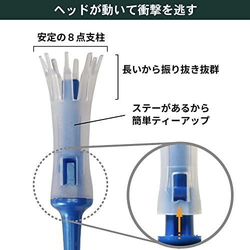 Tabataタバタ ゴルフ ティー 紐付き プラスチックティー 34mm リフトティーソフト ツインレギュラー 2セット入 GV0438｜maison-m｜03